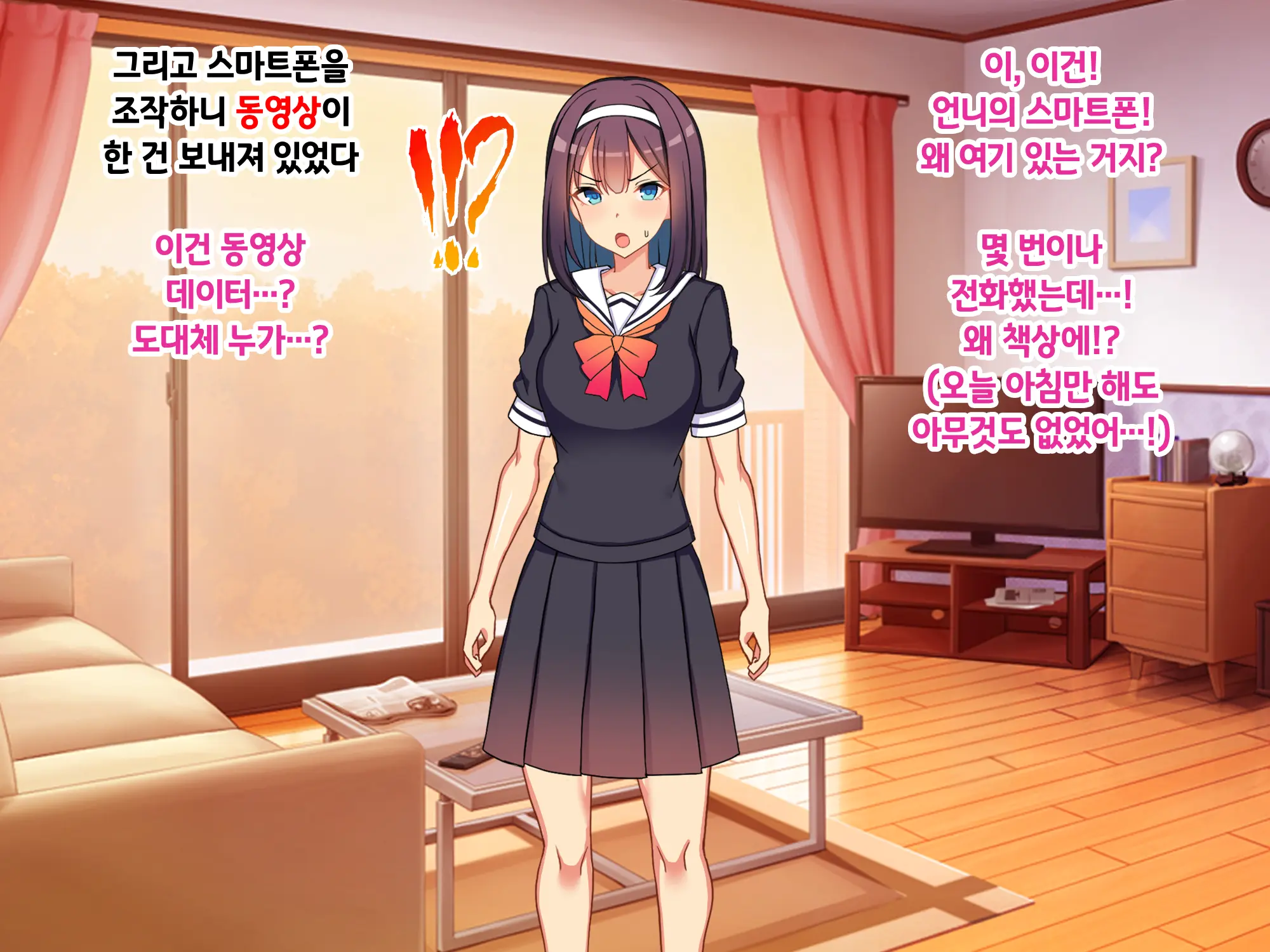Sou Seisen Hime Holy Knights, Sennou Kaizou Songen Hakai, Seigi No Henshin Hiroin Ga Ganimata Pose De Machi O Osou Hentai Buzama Kaijin Ni Naru Made
